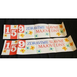 159 Zdravíme slavné májové dny (Materiál na nástěnku) 159 Zdravíme slavné májové dny (Materiál na nástěnku)